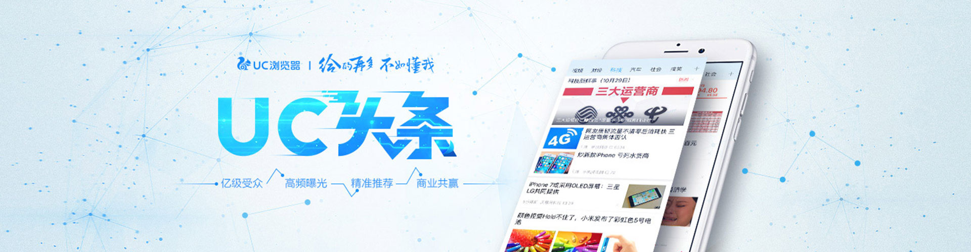 玉屏百度竞价代理