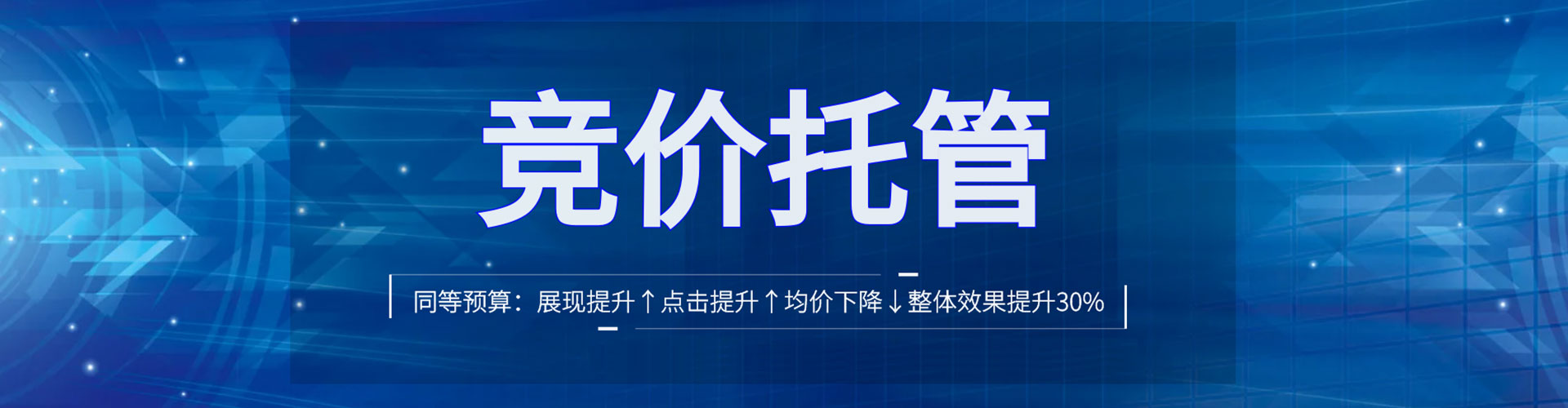 玉屏百度推广托管
