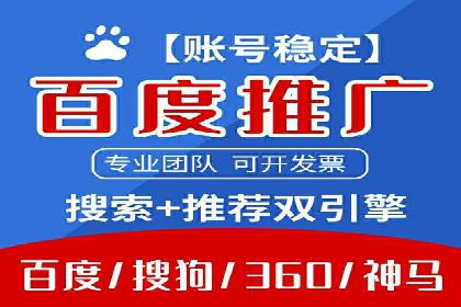 百度SEO推广公司案例研究：助力企业实现关键词排名