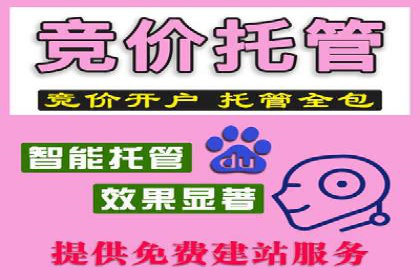 信息流开户返点案例：揭秘高收益开户技巧