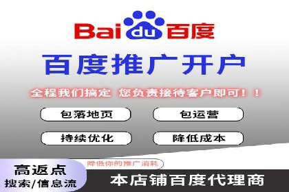 竞价推广代运营案例：ROI最大化策略分享